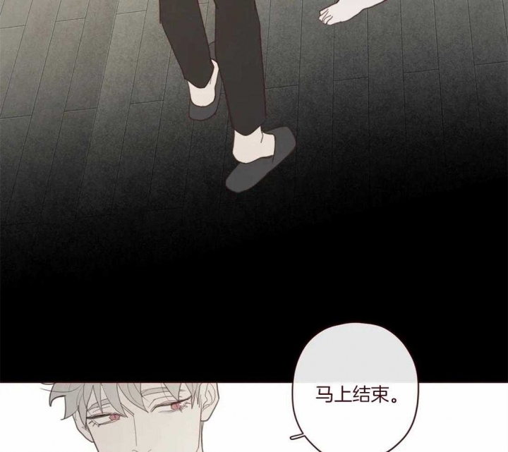 《鬼怪》漫画最新章节第112话免费下拉式在线观看章节第【24】张图片