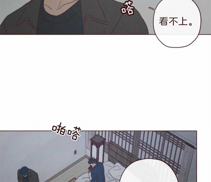 《鬼怪》漫画最新章节第97话免费下拉式在线观看章节第【10】张图片