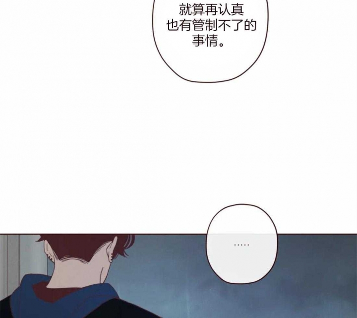 《鬼怪》漫画最新章节第115话免费下拉式在线观看章节第【45】张图片