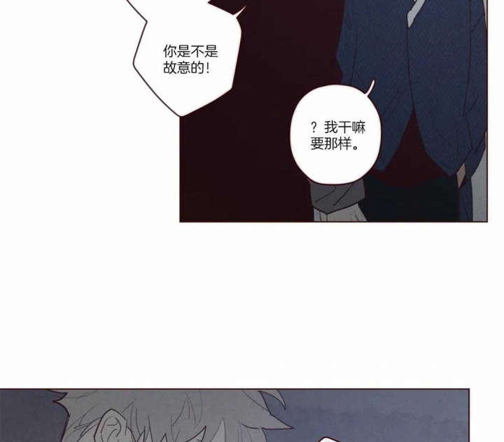 《鬼怪》漫画最新章节第68话免费下拉式在线观看章节第【15】张图片