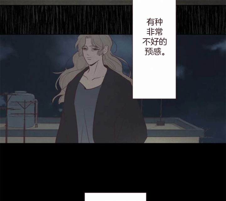 《鬼怪》漫画最新章节第106话免费下拉式在线观看章节第【33】张图片