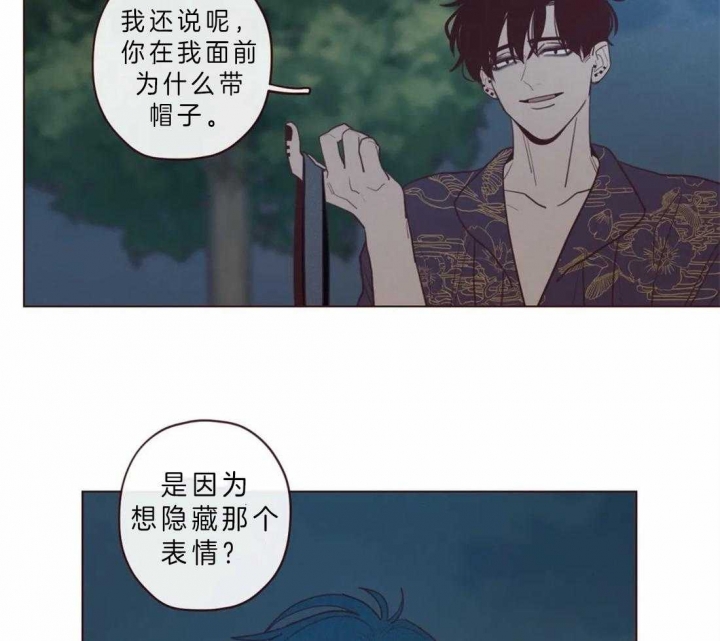 《鬼怪》漫画最新章节第62话免费下拉式在线观看章节第【4】张图片