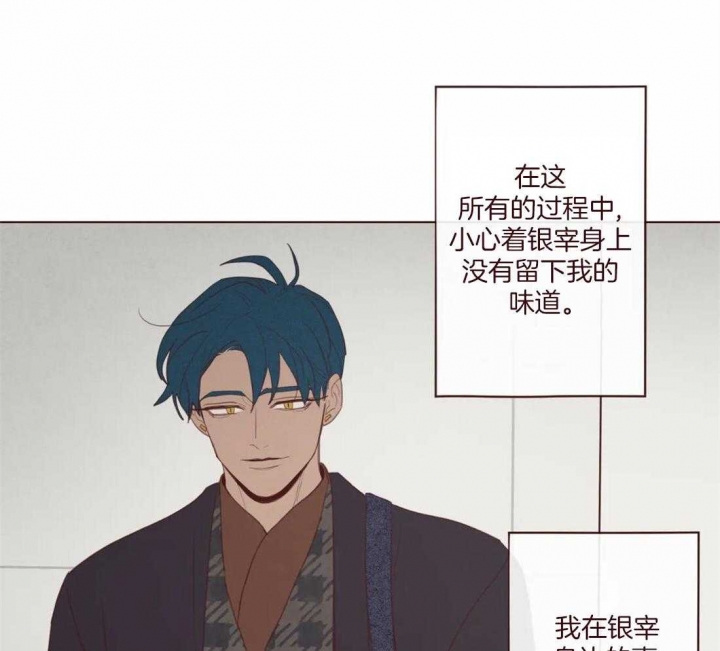 《鬼怪》漫画最新章节第121话免费下拉式在线观看章节第【25】张图片