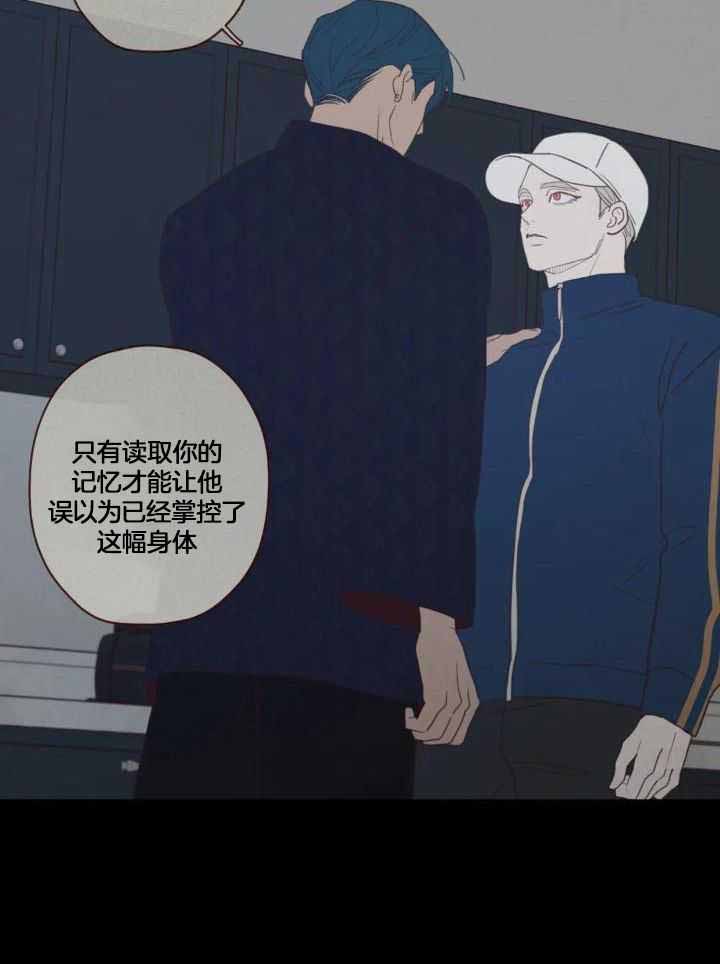 《鬼怪》漫画最新章节第128话免费下拉式在线观看章节第【34】张图片