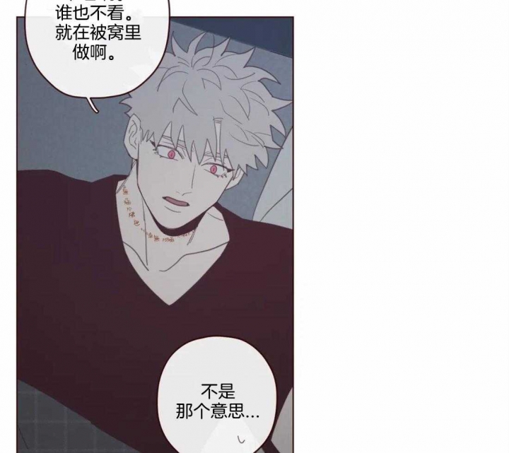 《鬼怪》漫画最新章节第104话免费下拉式在线观看章节第【16】张图片