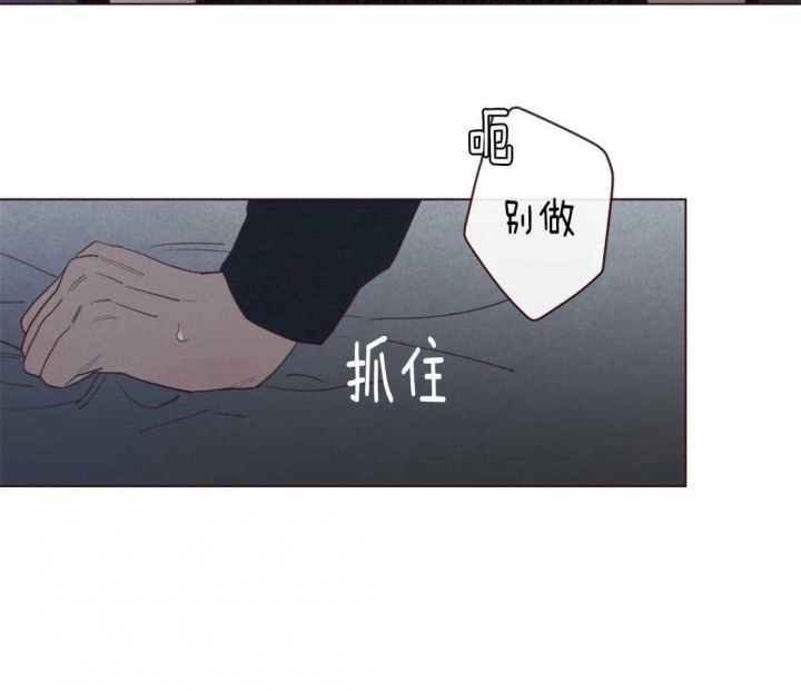 《鬼怪》漫画最新章节第67话免费下拉式在线观看章节第【23】张图片