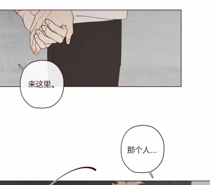 《鬼怪》漫画最新章节第111话免费下拉式在线观看章节第【28】张图片