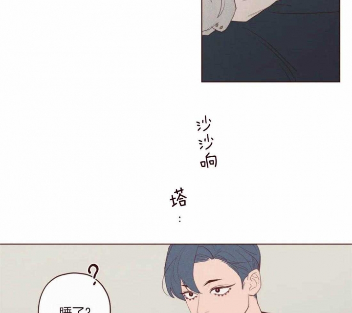 《鬼怪》漫画最新章节第107话免费下拉式在线观看章节第【47】张图片