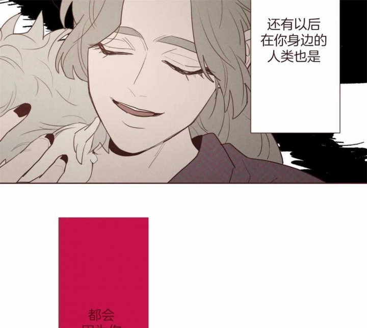 《鬼怪》漫画最新章节第106话免费下拉式在线观看章节第【43】张图片