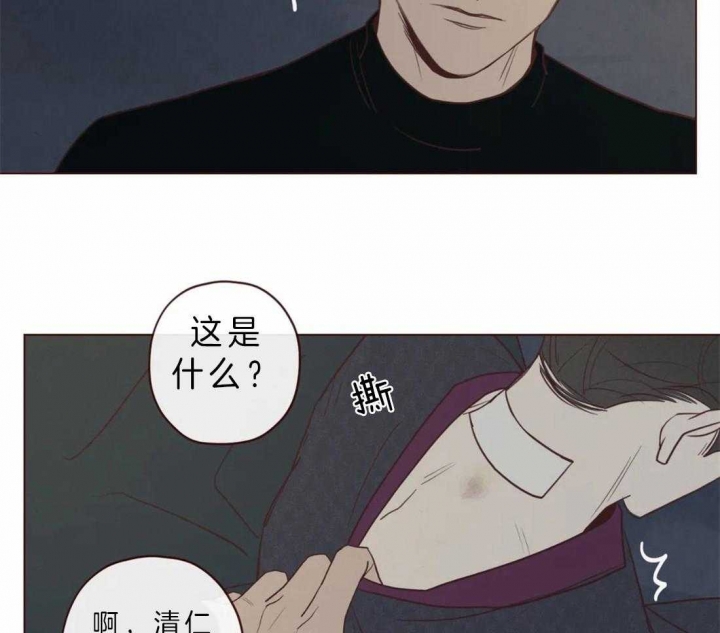 《鬼怪》漫画最新章节第77话免费下拉式在线观看章节第【27】张图片