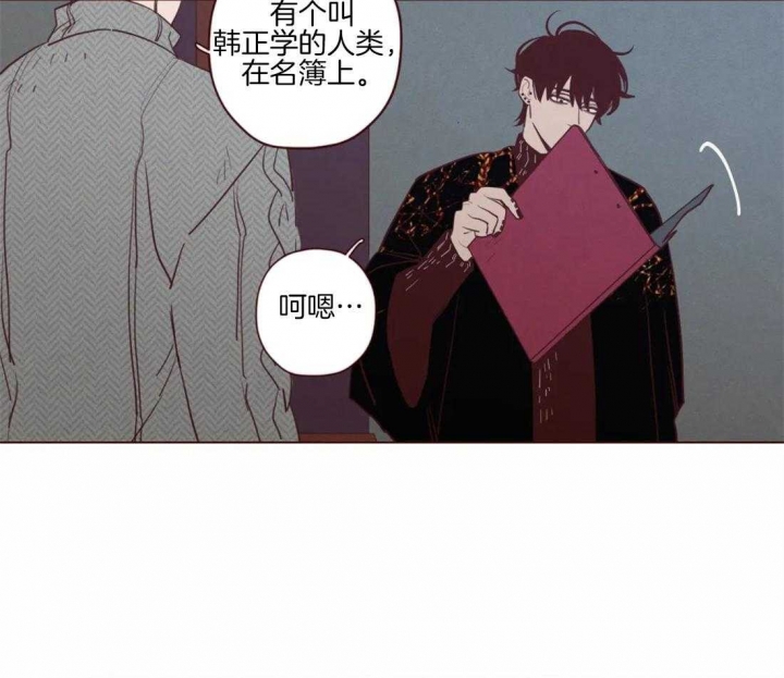 《鬼怪》漫画最新章节第85话免费下拉式在线观看章节第【3】张图片