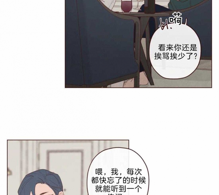 《鬼怪》漫画最新章节第109话免费下拉式在线观看章节第【20】张图片