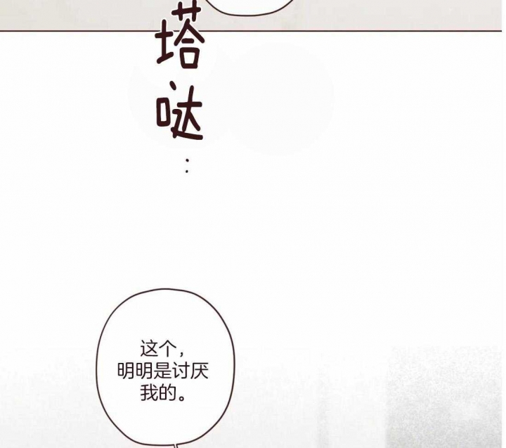 《鬼怪》漫画最新章节第117话免费下拉式在线观看章节第【9】张图片