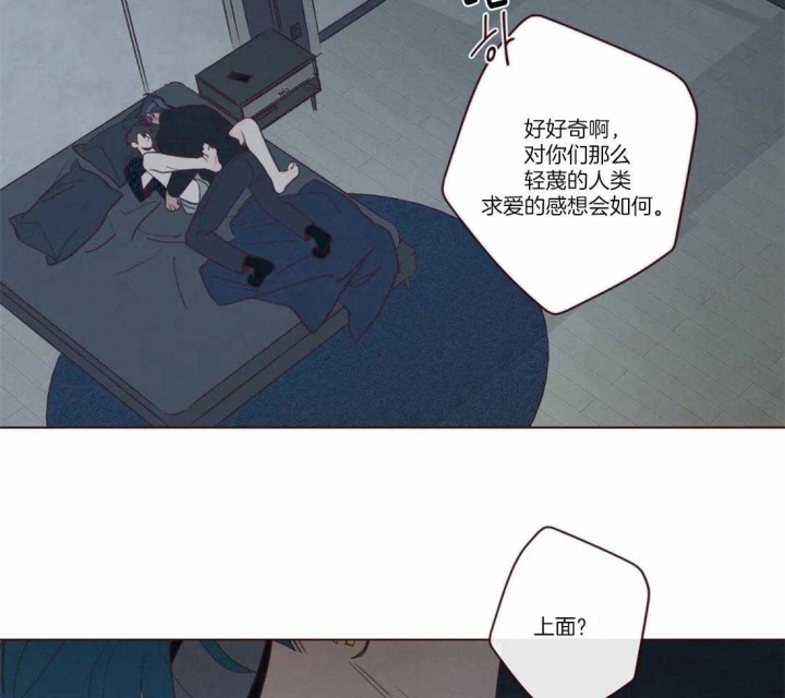 《鬼怪》漫画最新章节第65话免费下拉式在线观看章节第【4】张图片