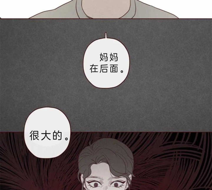 《鬼怪》漫画最新章节第80话免费下拉式在线观看章节第【4】张图片