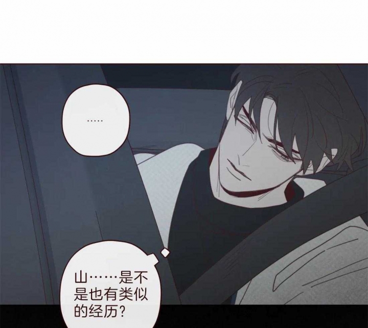 《鬼怪》漫画最新章节第98话免费下拉式在线观看章节第【24】张图片