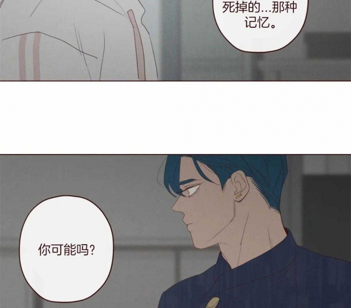 《鬼怪》漫画最新章节第122话免费下拉式在线观看章节第【48】张图片