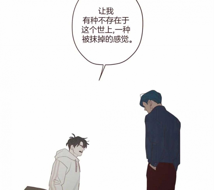 《鬼怪》漫画最新章节第119话免费下拉式在线观看章节第【22】张图片