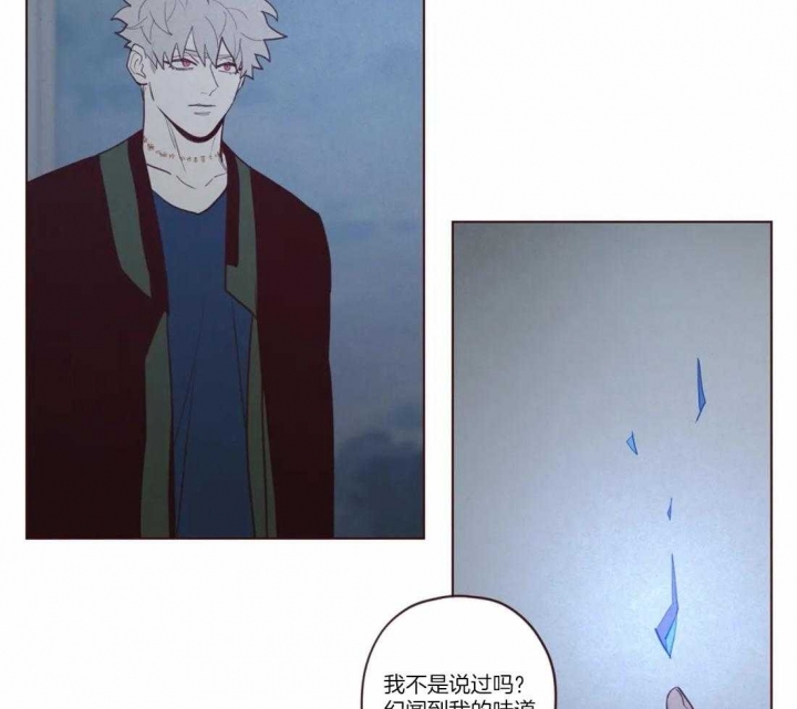 《鬼怪》漫画最新章节第69话免费下拉式在线观看章节第【20】张图片