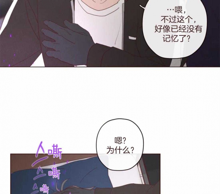 《鬼怪》漫画最新章节第120话免费下拉式在线观看章节第【23】张图片