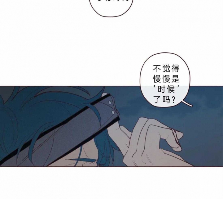 《鬼怪》漫画最新章节第62话免费下拉式在线观看章节第【2】张图片