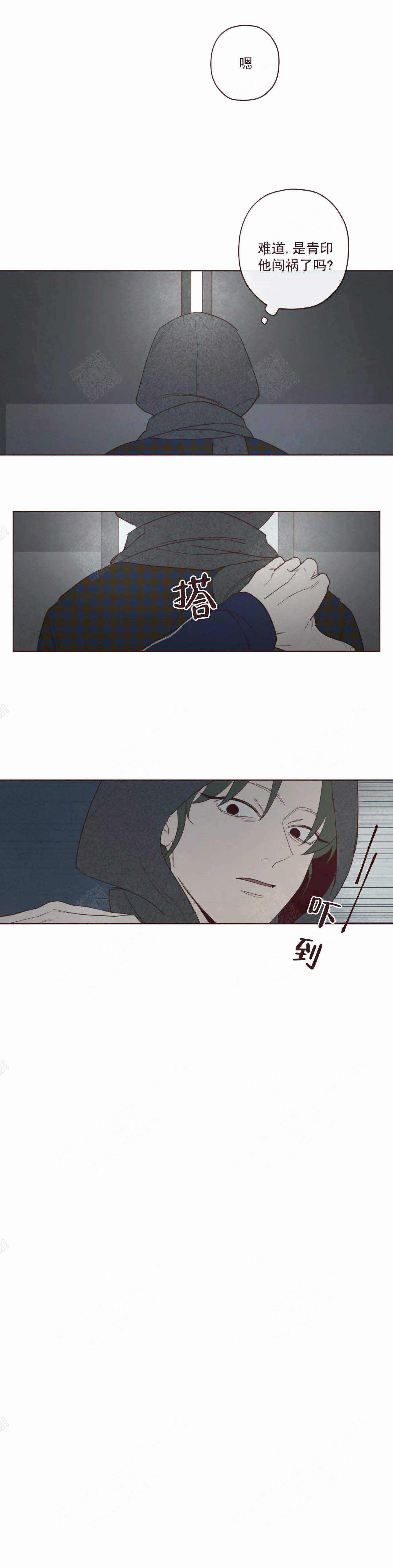 《鬼怪》漫画最新章节第48话免费下拉式在线观看章节第【4】张图片