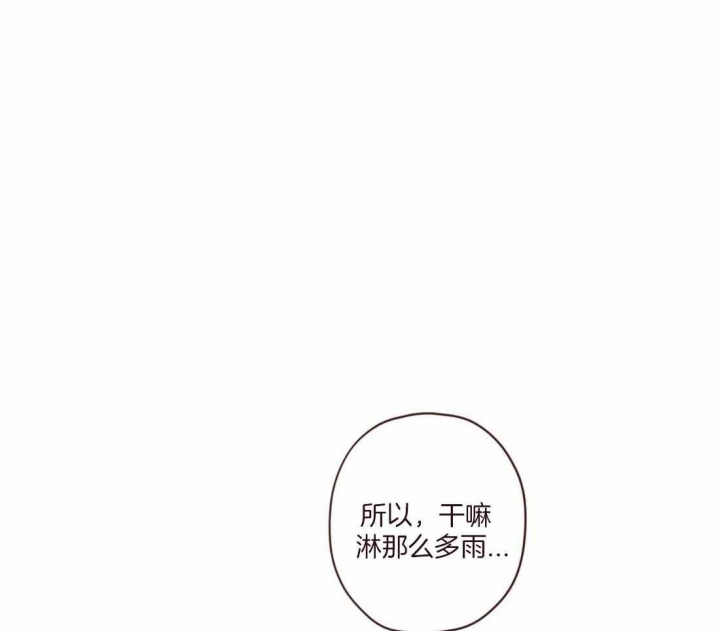 《鬼怪》漫画最新章节第116话免费下拉式在线观看章节第【15】张图片