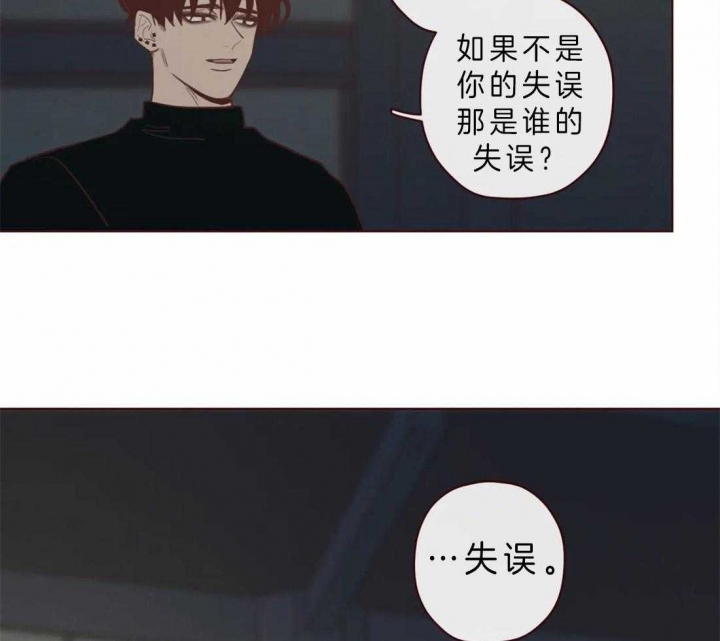 《鬼怪》漫画最新章节第78话免费下拉式在线观看章节第【17】张图片