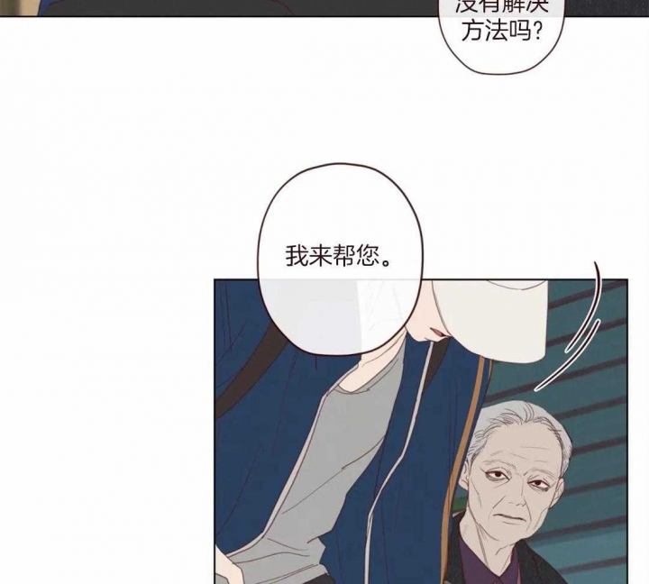 《鬼怪》漫画最新章节第124话免费下拉式在线观看章节第【27】张图片