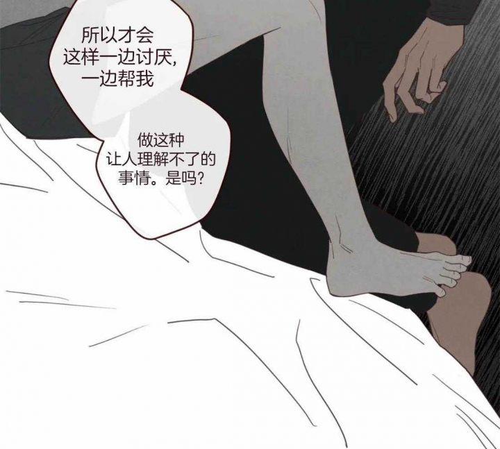 《鬼怪》漫画最新章节第108话免费下拉式在线观看章节第【26】张图片