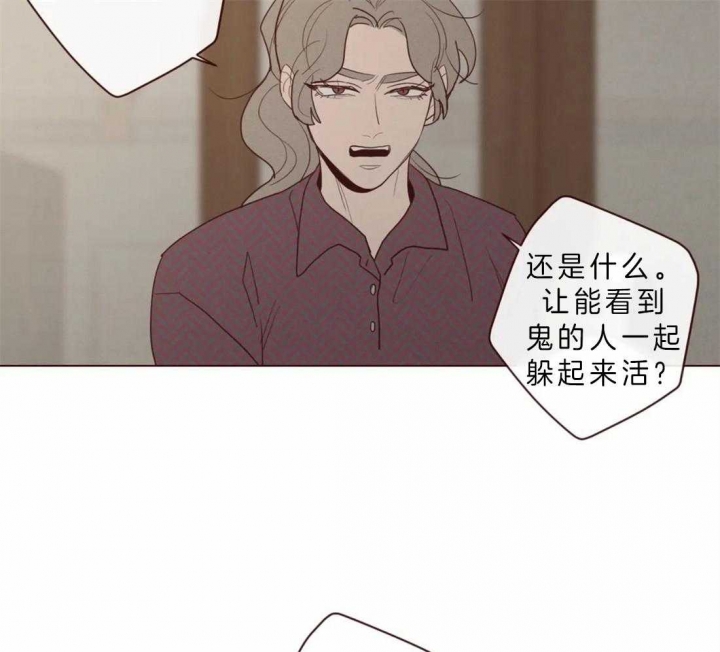 《鬼怪》漫画最新章节第80话免费下拉式在线观看章节第【21】张图片