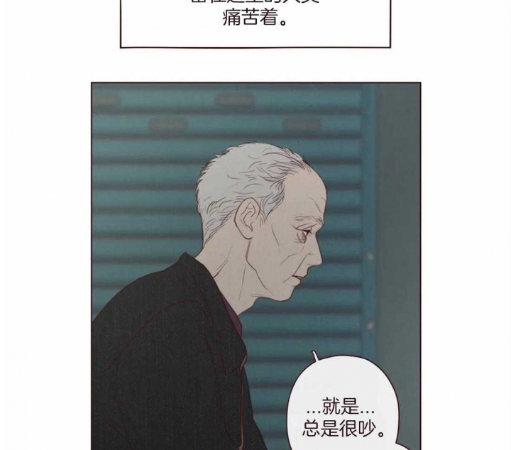 《鬼怪》漫画最新章节第124话免费下拉式在线观看章节第【14】张图片