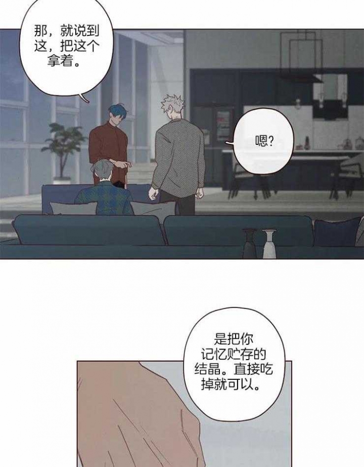 《鬼怪》漫画最新章节第92话免费下拉式在线观看章节第【15】张图片