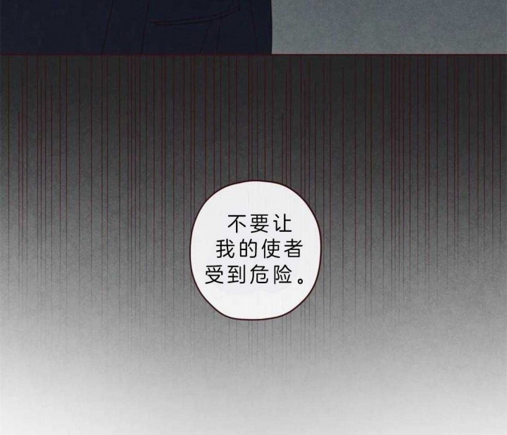 《鬼怪》漫画最新章节第62话免费下拉式在线观看章节第【30】张图片