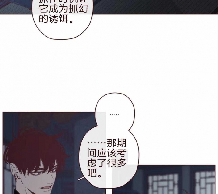 《鬼怪》漫画最新章节第99话免费下拉式在线观看章节第【19】张图片