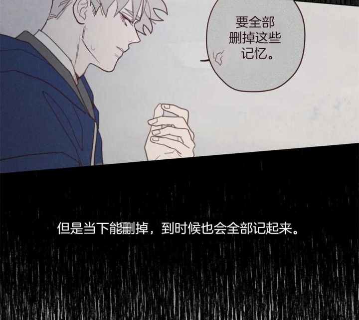 《鬼怪》漫画最新章节第106话免费下拉式在线观看章节第【46】张图片