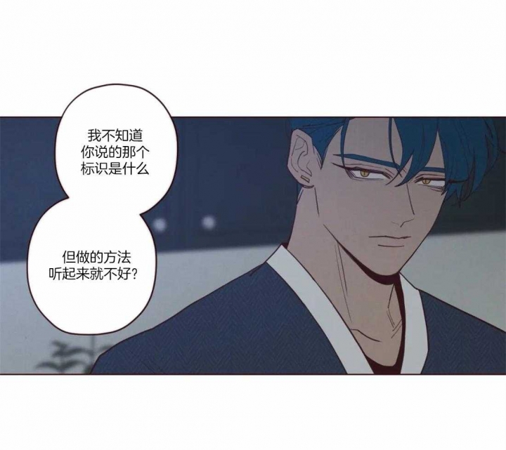 《鬼怪》漫画最新章节第69话免费下拉式在线观看章节第【12】张图片