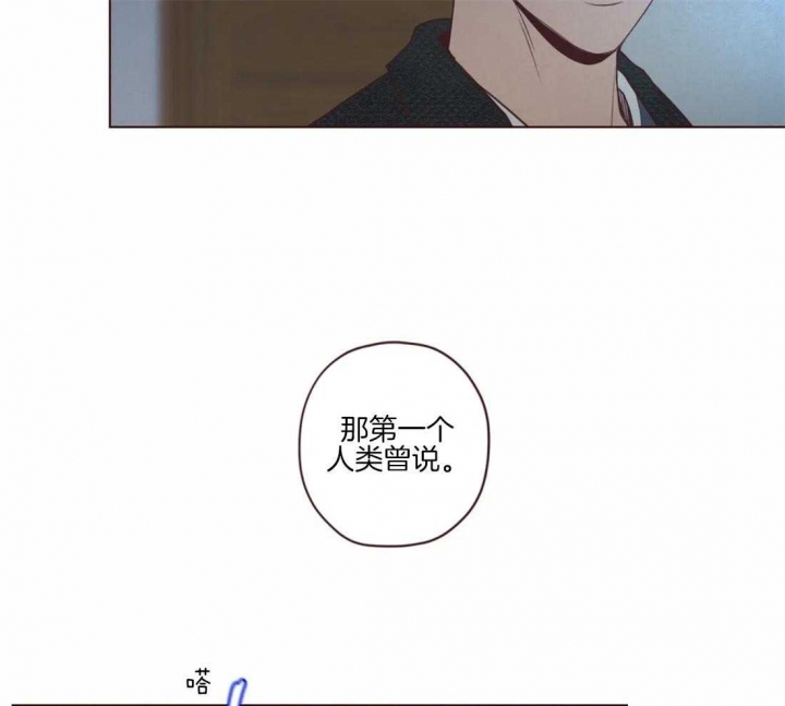 《鬼怪》漫画最新章节第86话免费下拉式在线观看章节第【24】张图片