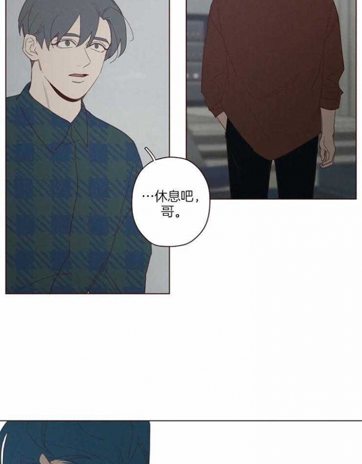 《鬼怪》漫画最新章节第92话免费下拉式在线观看章节第【18】张图片