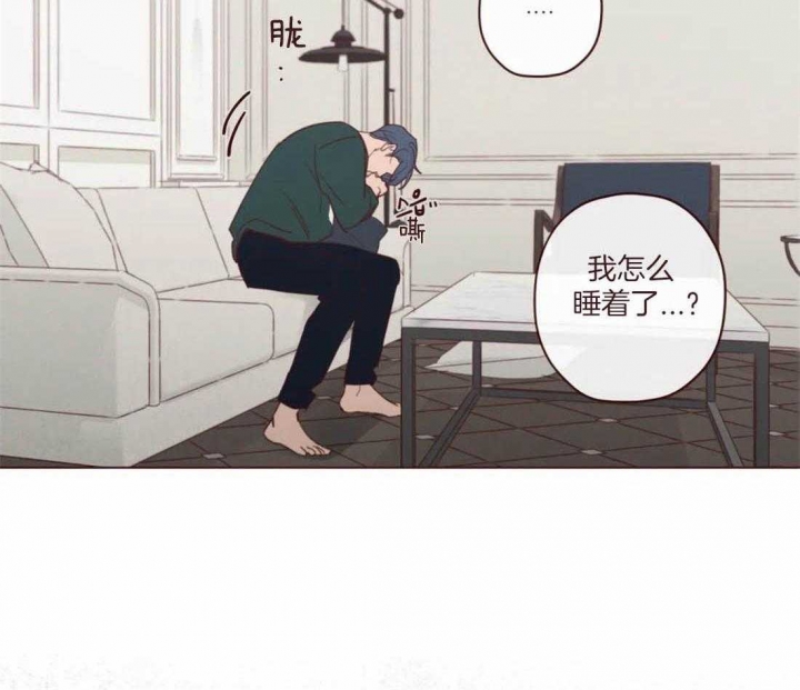 《鬼怪》漫画最新章节第111话免费下拉式在线观看章节第【3】张图片