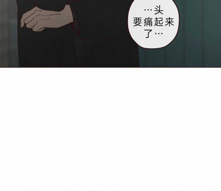 《鬼怪》漫画最新章节第81话免费下拉式在线观看章节第【35】张图片