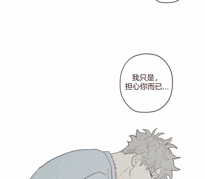 《鬼怪》漫画最新章节第113话免费下拉式在线观看章节第【26】张图片