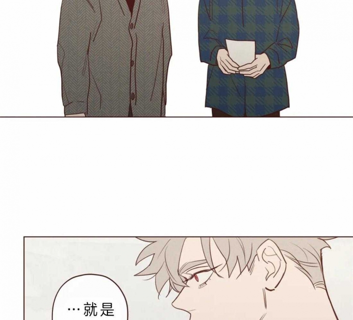 《鬼怪》漫画最新章节第77话免费下拉式在线观看章节第【11】张图片