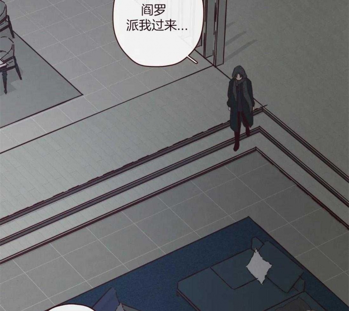 《鬼怪》漫画最新章节第115话免费下拉式在线观看章节第【8】张图片