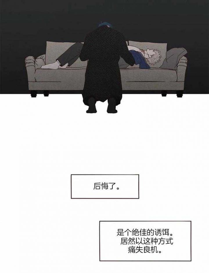 《鬼怪》漫画最新章节第89话免费下拉式在线观看章节第【13】张图片