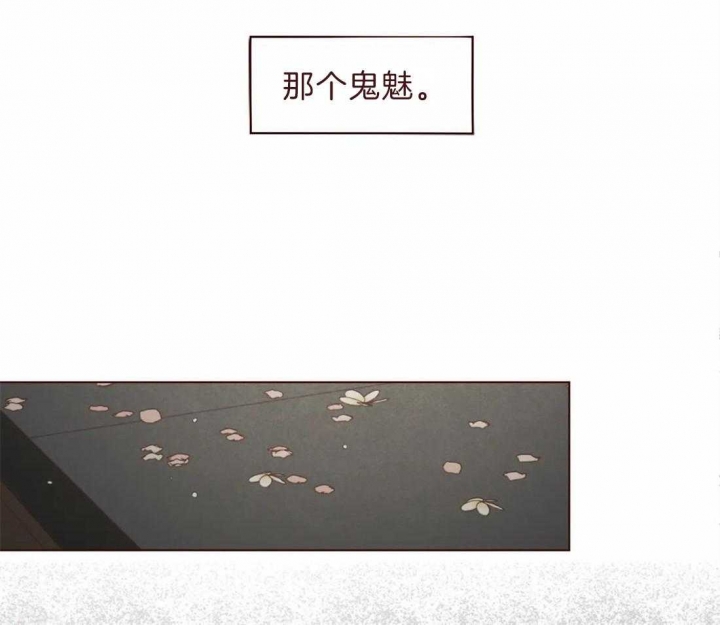 《鬼怪》漫画最新章节第98话免费下拉式在线观看章节第【12】张图片