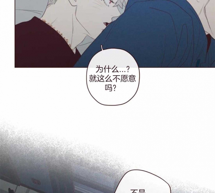 《鬼怪》漫画最新章节第105话免费下拉式在线观看章节第【2】张图片