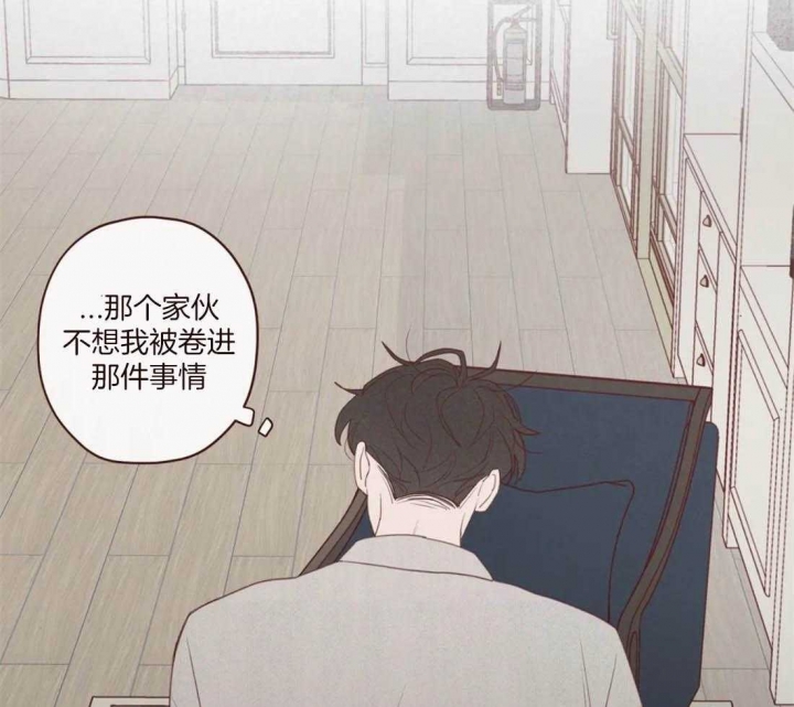 《鬼怪》漫画最新章节第107话免费下拉式在线观看章节第【42】张图片