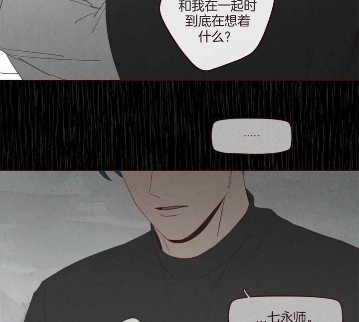 《鬼怪》漫画最新章节第108话免费下拉式在线观看章节第【29】张图片