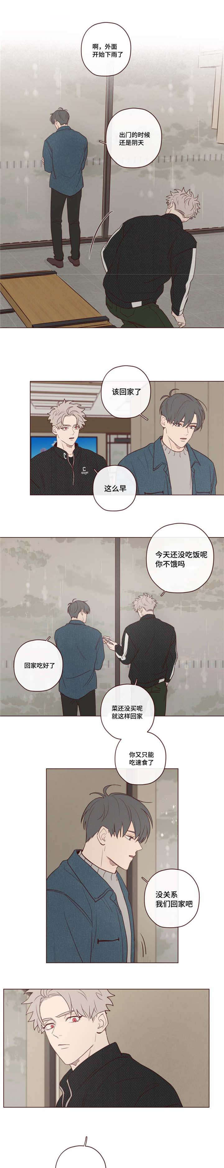 《鬼怪》漫画最新章节第18话免费下拉式在线观看章节第【1】张图片